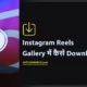 Download Instagram Reels in Gallery